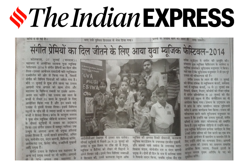 Media-Indian_express.png